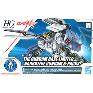 バブルガムクライシス リンナ専用新ハードスーツ アクションフィギュア バブルガムクライシス リンナ専用新ハードスーツ アクションフィギュア