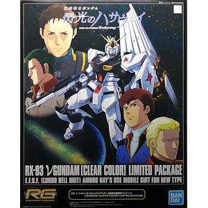 ファイナルファンタジー マスタークリーチャーズ 第1弾 ケフカ