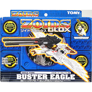ゾイドブロックス 1/72 バスターイーグル/ワシ型 プラモデル