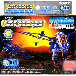 ゾイド RZ-010 プテラス(翼竜型) プラモデル