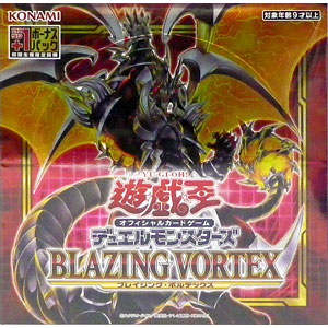 【特典】遊戯王OCG デュエルモンスターズ BLAZING VORTEX ブレイジング ボルテックス 30パック入りBOX