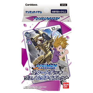 【お値下げ不可】新デジモンカードゲーム コレクション引退セット 検索結果]-amiami.jp-あみあみオンライン本店-