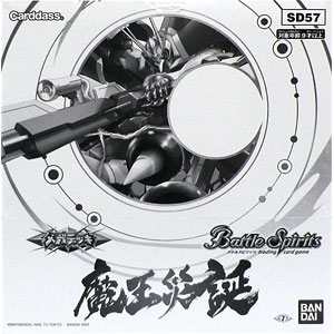 バトルスピリッツ メガデッキ 魔王災誕 6パック入りBOX