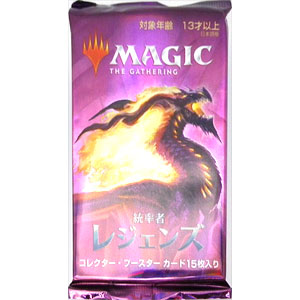 マジック：ザ・ギャザリング 統率者レジェンズ コレクター