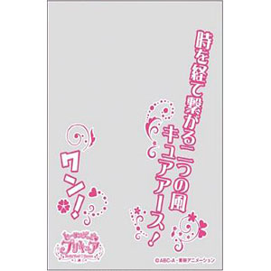 Amazon.co.jp: ゆめにっき スリーブ サーファーズパラダイス