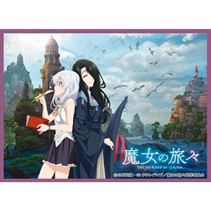 きゃらスリーブコレクション マットシリーズ 魔女の旅々 B (No.MT935) パック