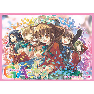 GA 芸術科アートデザインクラス GA入学記念セット Amazon.co.jp: 5冊セット GA―芸術科アートデザインクラス 1 2 3