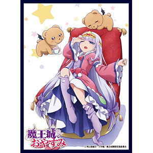魔王城でおやすみ 71DFIDt3z0L._UF350,350_QL50_.jpg