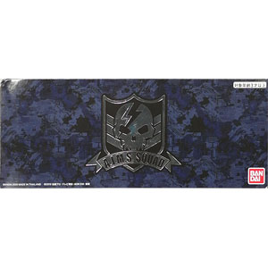 仮面ライダーゼロワン DXエイムズなりきりセット(BANDAI TOYS SHOP限定)