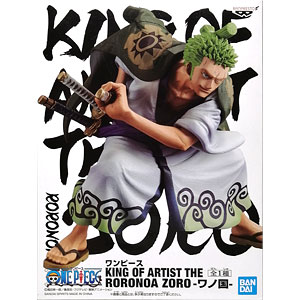 一番くじ 僕のヒーローアカデミア -紡ぐ力- A賞 緑谷出久 MASTERLISE