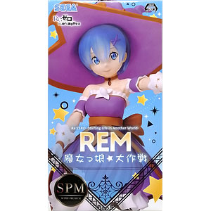 Re：ゼロから始める異世界生活 スーパープレミアムフィギュア“レム”魔女っ娘☆大作戦 (プライズ)