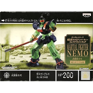 ガンダムシリーズ 組立式ラクロアンパーティーコレクタブルフィギュア 武闘家ネモ (プライズ)