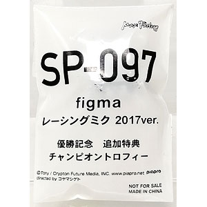 figma 朝比奈みくる 古泉一樹 セット 制服Ver. サンタコスプレパーツ付 FIG]サンタコスプレセット付属 figma(フィグマ) 006 朝比奈