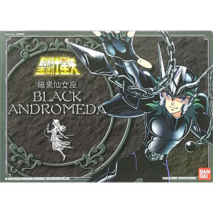 大系 暗黒 ブラック ペガサス・ドラゴン・スワン・アンドロメダ・フェニックス Amazon.co.jp: 聖闘士星矢 聖闘士聖衣大系 暗黒聖闘士 暗黒聖衣 5種set