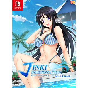 Nintendo Switch ジンキ・リザレクション 完全生産限定版