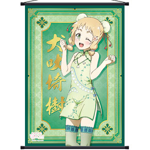 結城友奈は勇者である2期 タペストリー 三ノ輪銀[ムービック