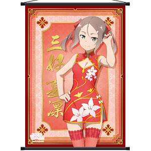 ★【未開封】 A賞 特大アクリルフィギュア 三好夏凜 2025年最新】Yahoo!オークション -三好夏凜の中古品・新品・未