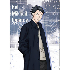 PSYCHO-PASS サイコパス 3 FIRST INSPECTOR クリアファイル 炯・ミハイル・イグナトフ