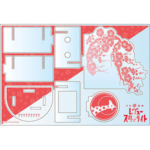 少女☆歌劇 レヴュースタァライト アクリルペンスタンド 愛城華恋 千紫万紅祭ver.