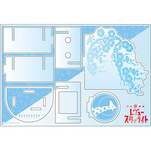 少女☆歌劇 レヴュースタァライト アクリルペンスタンド 星見純那 千紫万紅祭ver.