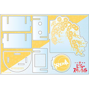 少女☆歌劇 レヴュースタァライト アクリルペンスタンド 大場なな 千紫万紅祭ver.