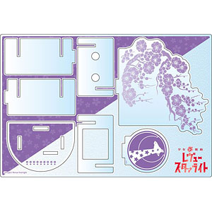 少女☆歌劇 レヴュースタァライト アクリルペンスタンド 石動双葉 千紫万紅祭ver.