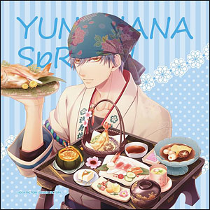 ゆのはなSpRING！ マイクロファイバー 佐伯宏太