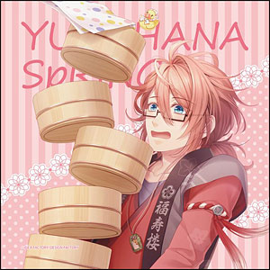 ゆのはなSpRING！ マイクロファイバー 葛城直昌