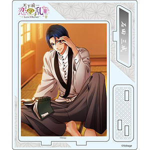 天下統一恋の乱 Love Ballad～華の章～ アクリルスタンド 片倉小
