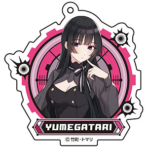 スパイ教室』 アクリルキーホルダー (4)モニカ[メディコス
