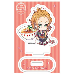 ツイステッドワンダーランド アクリルスタンド ケイト きゃらペコ