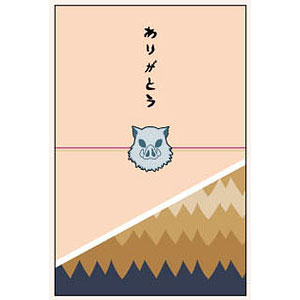 キャラポチぶくろ 鬼滅の刃 04 嘴平伊之助