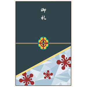 キャラポチぶくろ 鬼滅の刃 08 宇髄天元