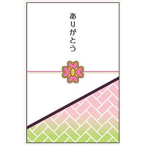 キャラポチぶくろ 鬼滅の刃 09 甘露寺蜜璃