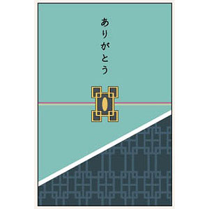 キャラポチぶくろ 鬼滅の刃 10 時透無一郎