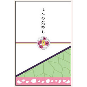 キャラポチぶくろ 鬼滅の刃 14 栗花落カナヲ