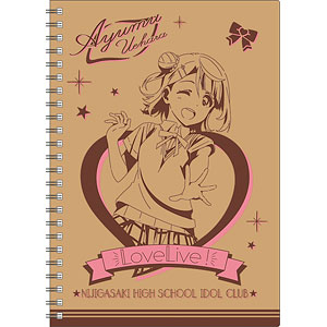 ラブライブ！虹ヶ咲学園スクールアイドル同好会 リングノート 上原歩夢