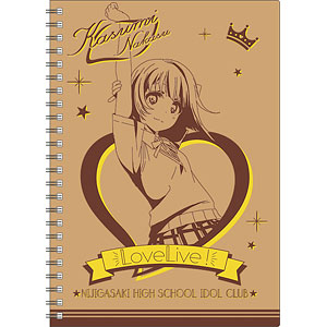 ラブライブ！虹ヶ咲学園スクールアイドル同好会 リングノート 中須かすみ