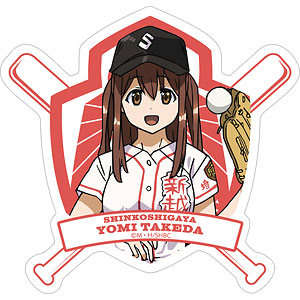 球詠 武田詠深 ステッカー