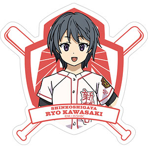 球詠 川崎稜 ステッカー