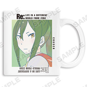 Re：ゼロから始める異世界生活 クルシュ Ani-Art 第3弾 マグカップ
