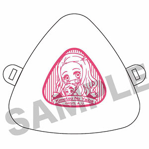 ぎゅぎゅっとおにぎりケース 鬼滅の刃 竈門禰豆子