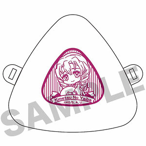 ぎゅぎゅっとおにぎりケース 鬼滅の刃 甘露寺蜜璃