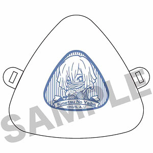 ぎゅぎゅっとおにぎりケース 鬼滅の刃 伊黒小芭内