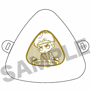 ぎゅぎゅっとおにぎりケース 鬼滅の刃 悲鳴嶼行冥