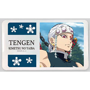 マスクケース 鬼滅の刃 08 宇髄天元