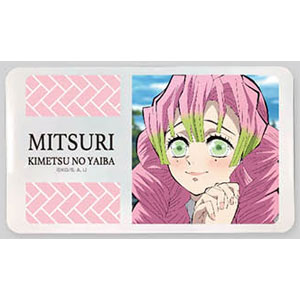 マスクケース 鬼滅の刃 09 甘露寺蜜璃