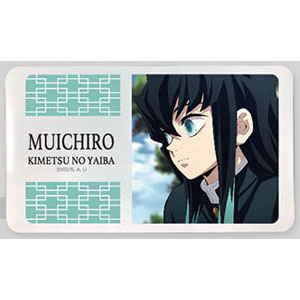 マスクケース 鬼滅の刃 10 時透無一郎