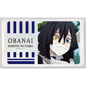 マスクケース 鬼滅の刃 12 伊黒小芭内