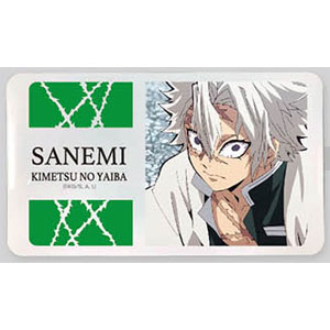 マスクケース 鬼滅の刃 13 不死川実弥